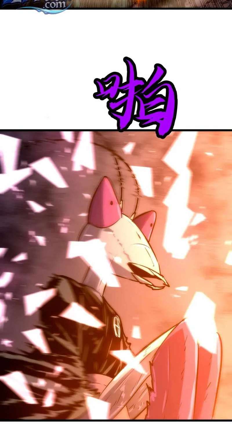 Rise of the Mushroom King Chapter 26 - page 63