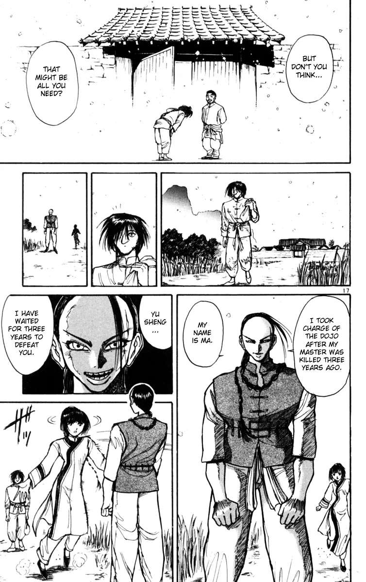 Yoru No Uta Chapter 2 - page 17