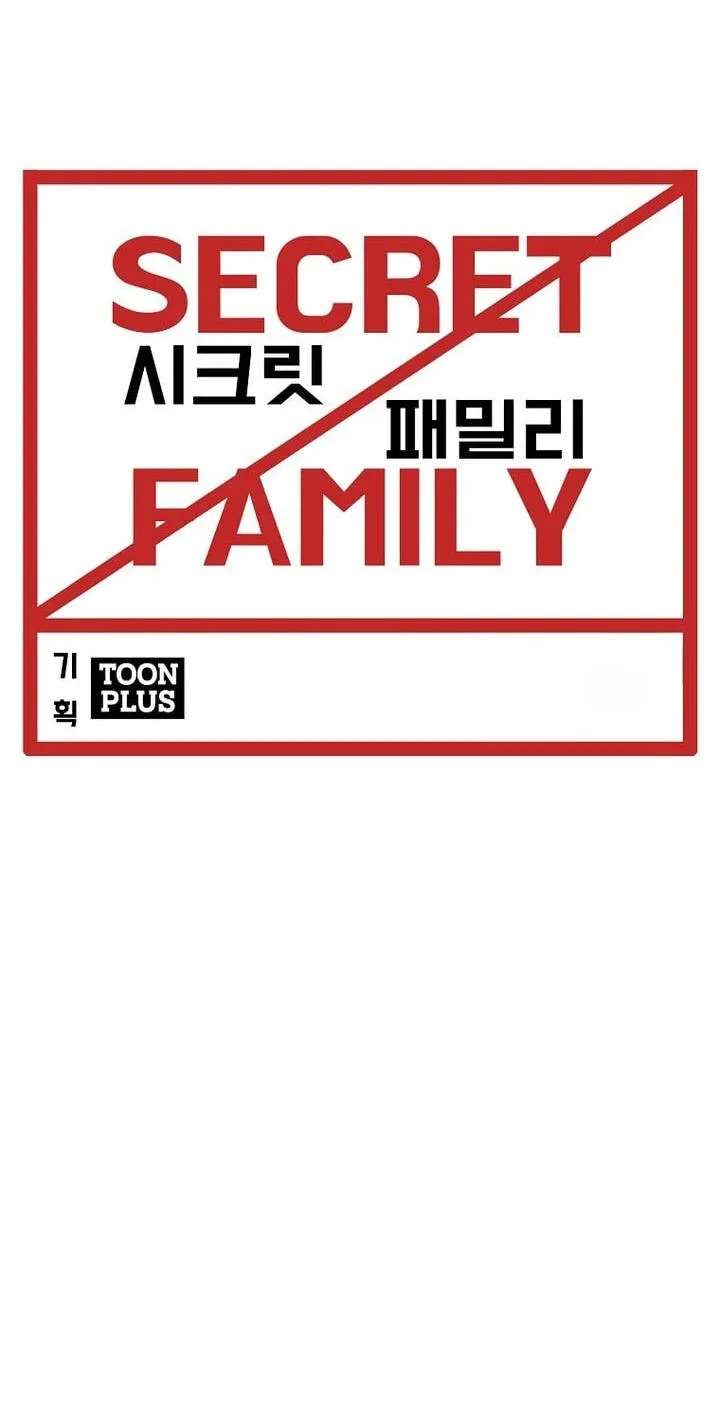 Secret Family (KIM Ui-Gwon) Chapter 76 - page 24