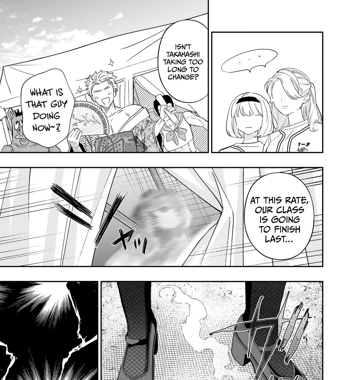 Osananajimi wo Miru Me ga Kawatte Shimatta Chapter 11 - page 18