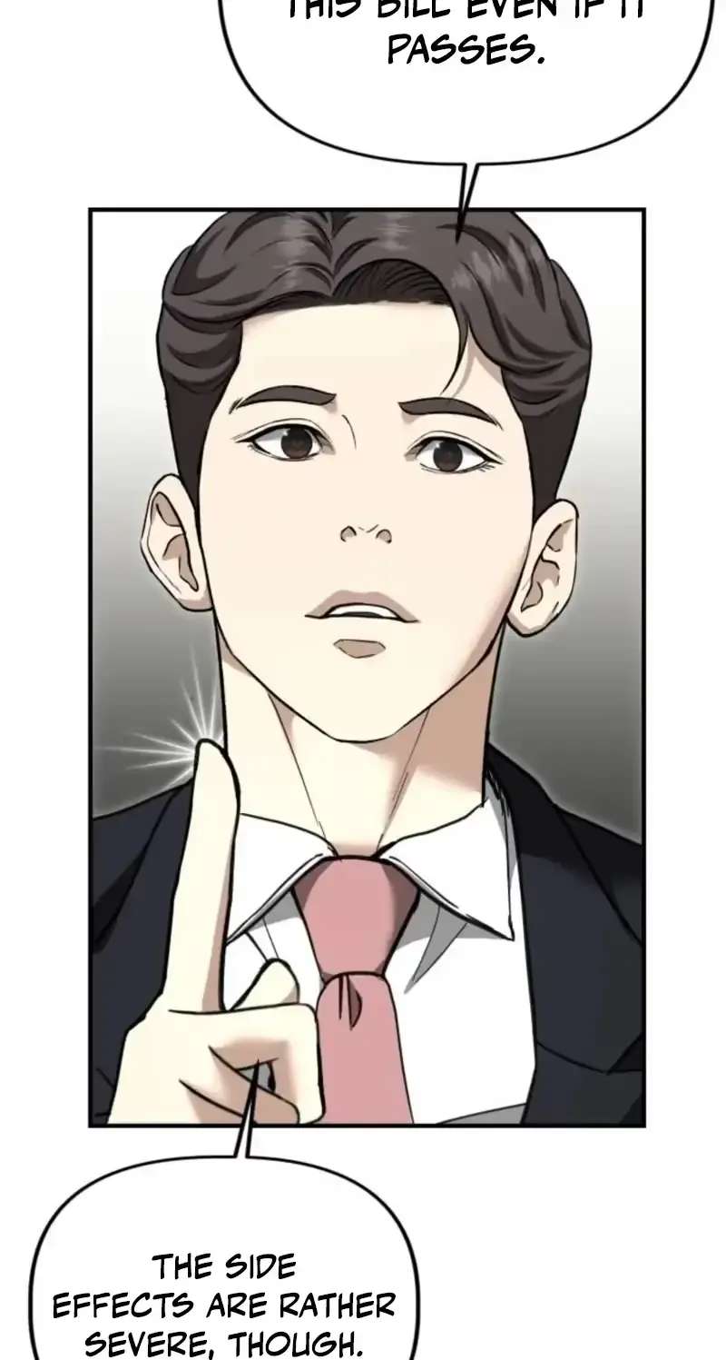 Gihoekjaejeongbu Chapter 69 - page 14