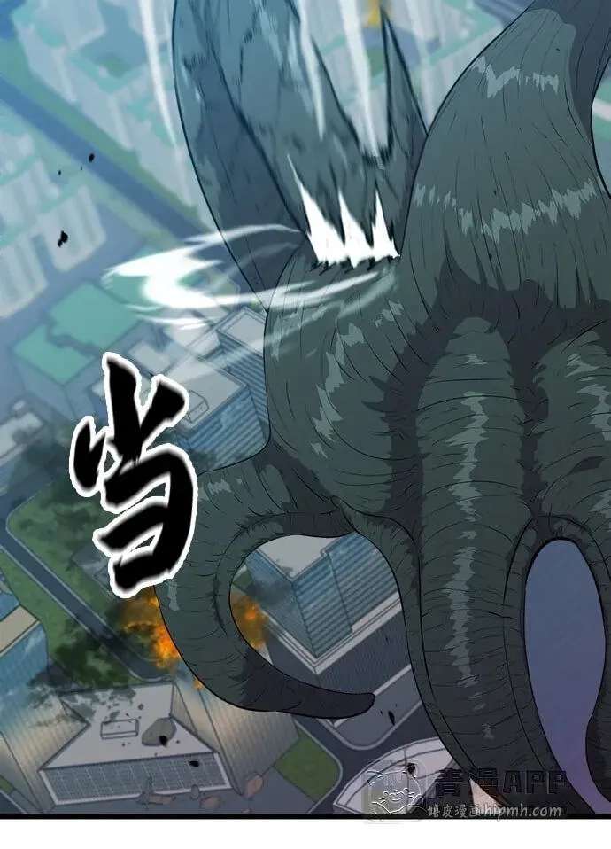 Blood Revenger Chapter 87 - page 112