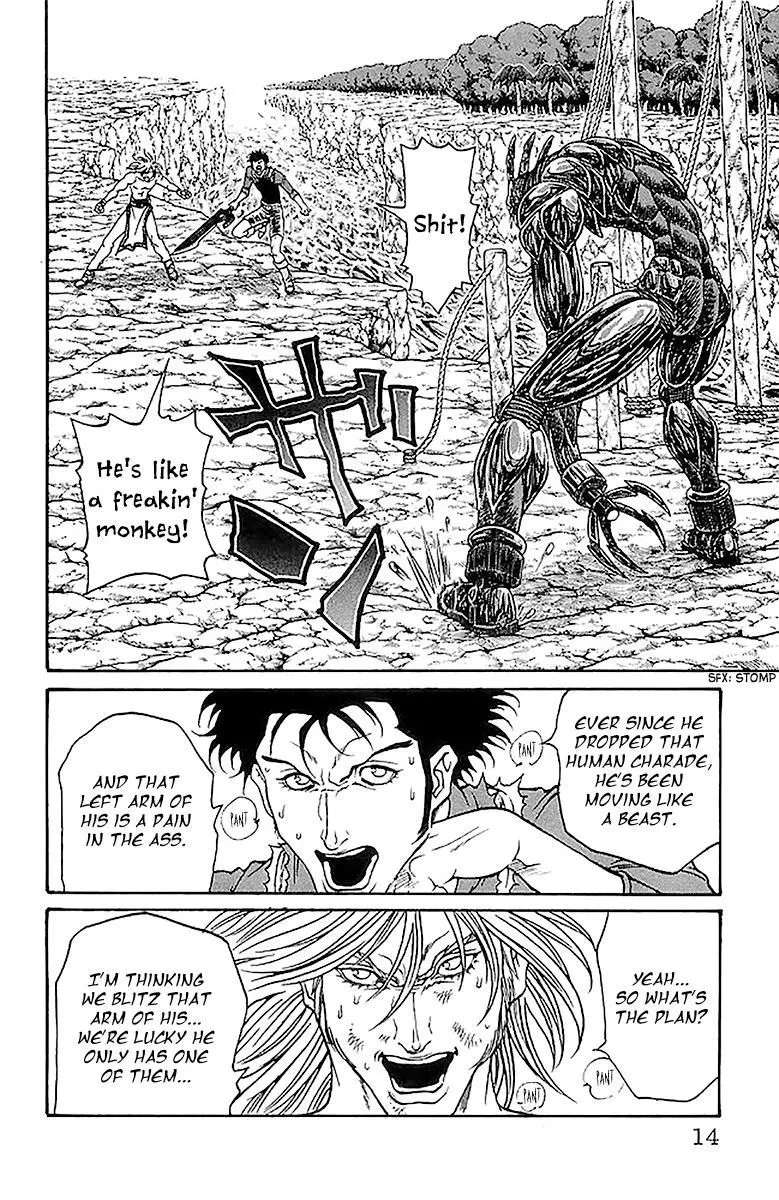 Shikeisyu 042 Chapter 205 - page 15