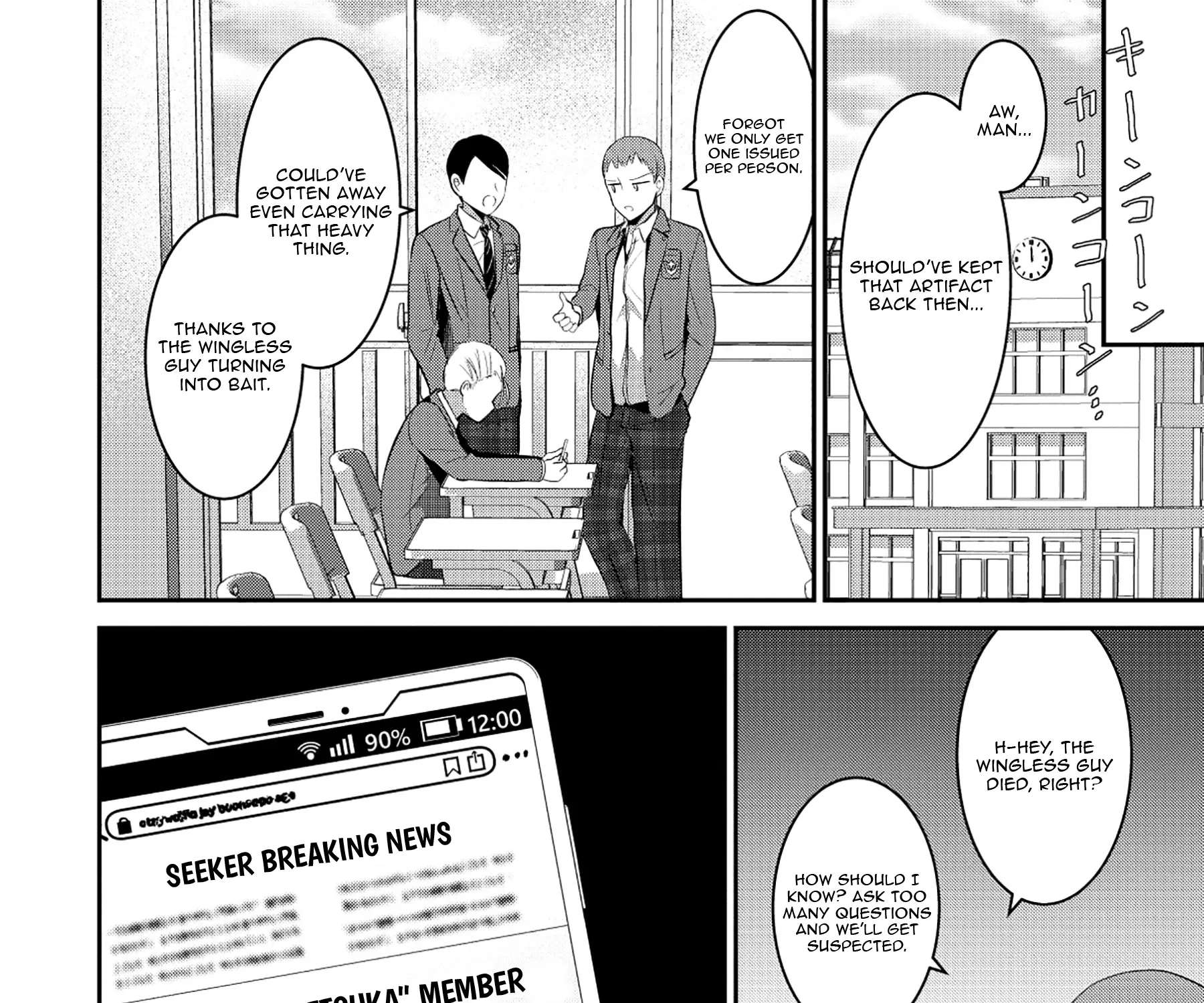 Tobenai Saikyou no Dungeon Seeker Chapter 3 - page 63