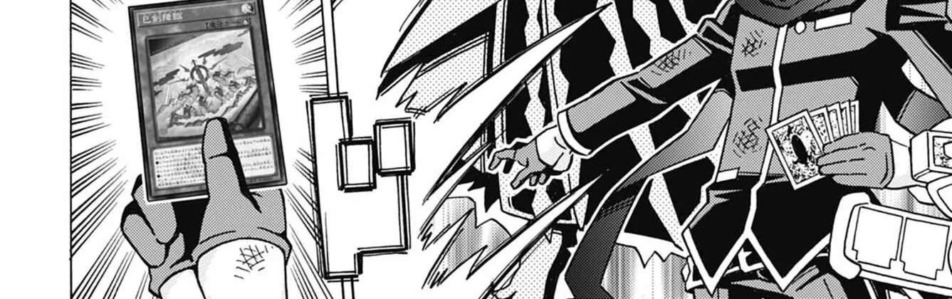 Yu-Gi-Oh! OGC Structures Chapter 87 - page 39