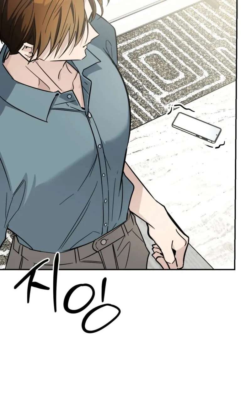 Give Birth to a Baby Wildcat for Me, Unless You Want to See Me Go Insane! Chapter 35 - page 78