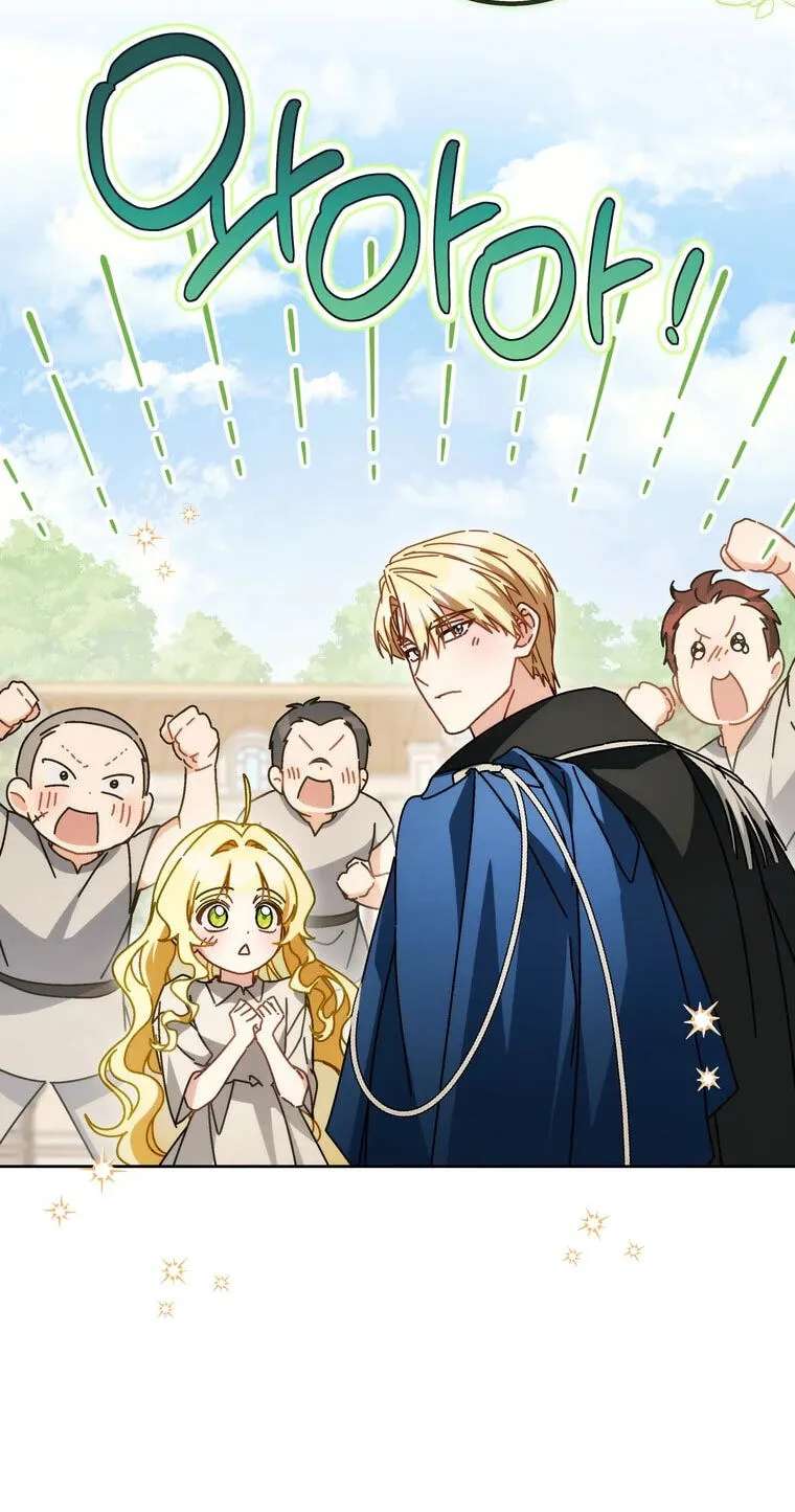 Can I Cry Now? Chapter 62 - page 30