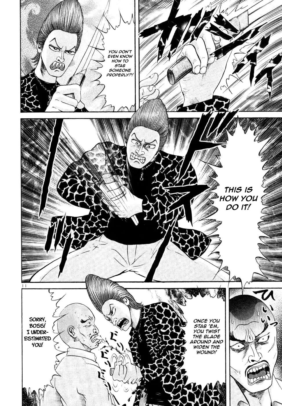 Mogura no Uta Chapter 10 - page 10