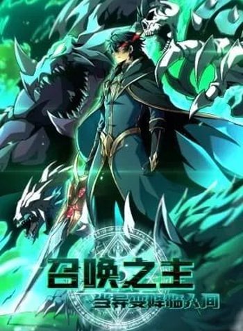 The Summoner: Apocalypse Rewinds