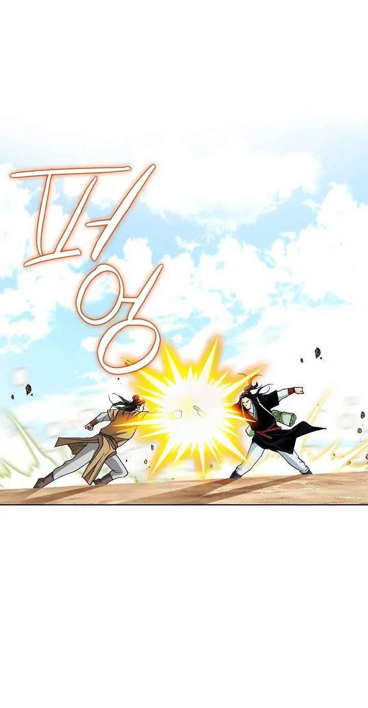 Absolute Ultimate Martial Lord Chapter 53 - page 59