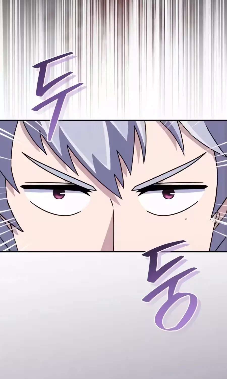 The Absolute's Modern Life Chapter 36 - page 88