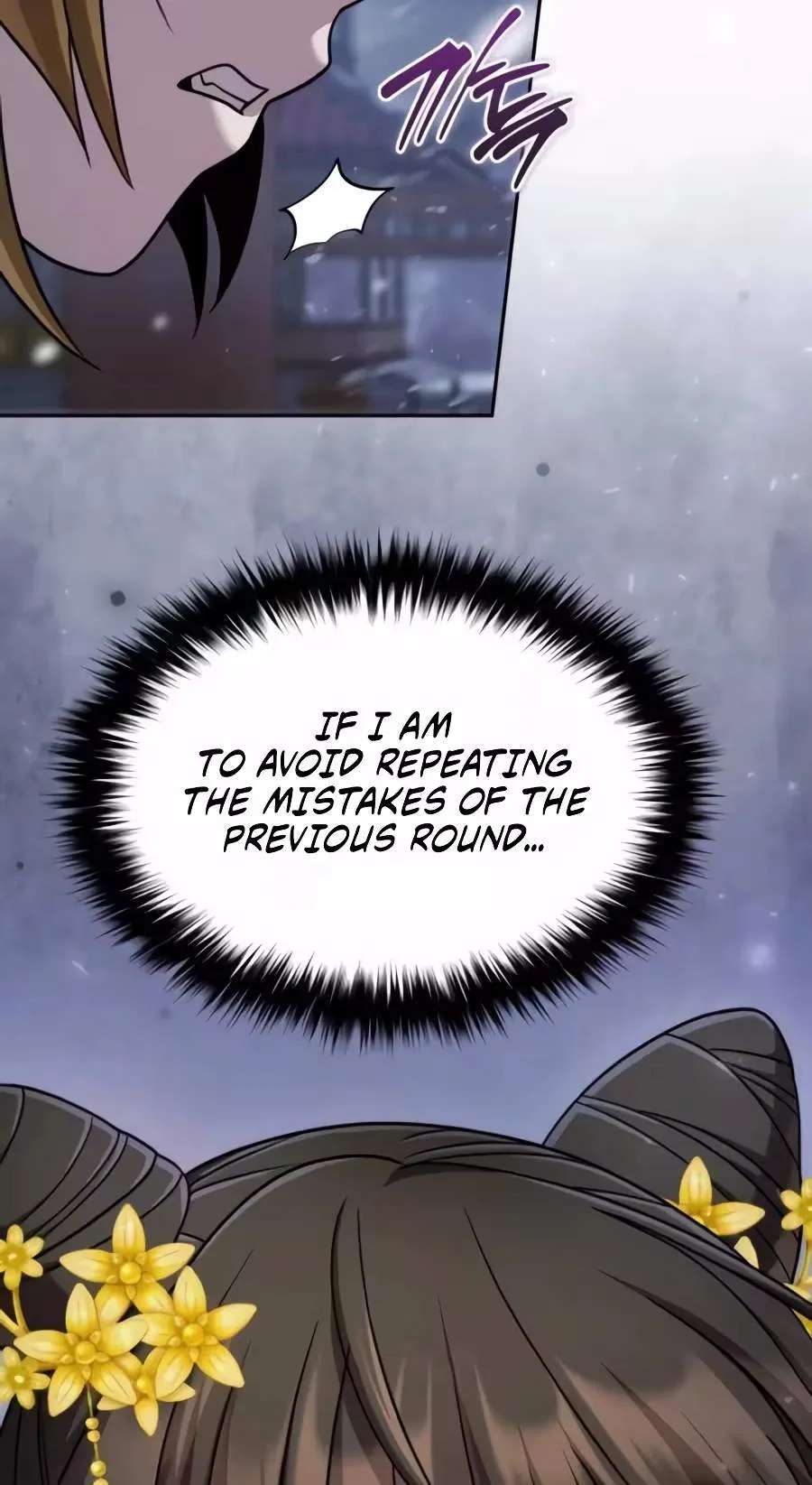The Second Eunuch Regains His Manhood Chapter 105 - page 181