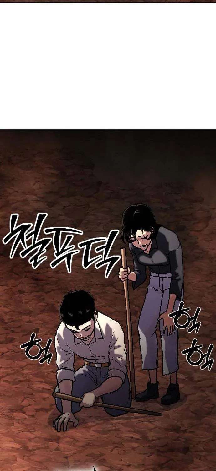 The Strongest in Hell, Mak Geum-gang Chapter 7 - page 73