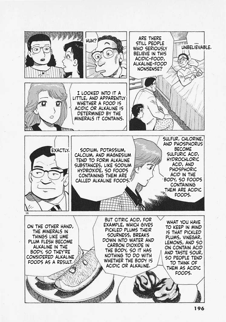 The Gourmet Chapter 343 - page 16