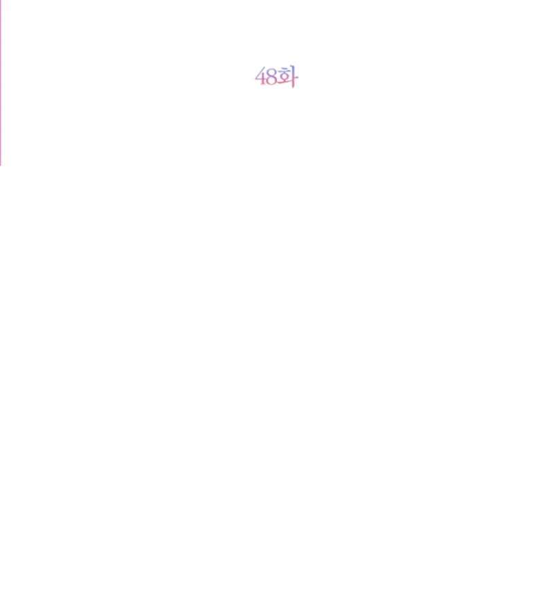 The Sister Who Once Hated Me Now Loves Me Chapter 48 - page 27