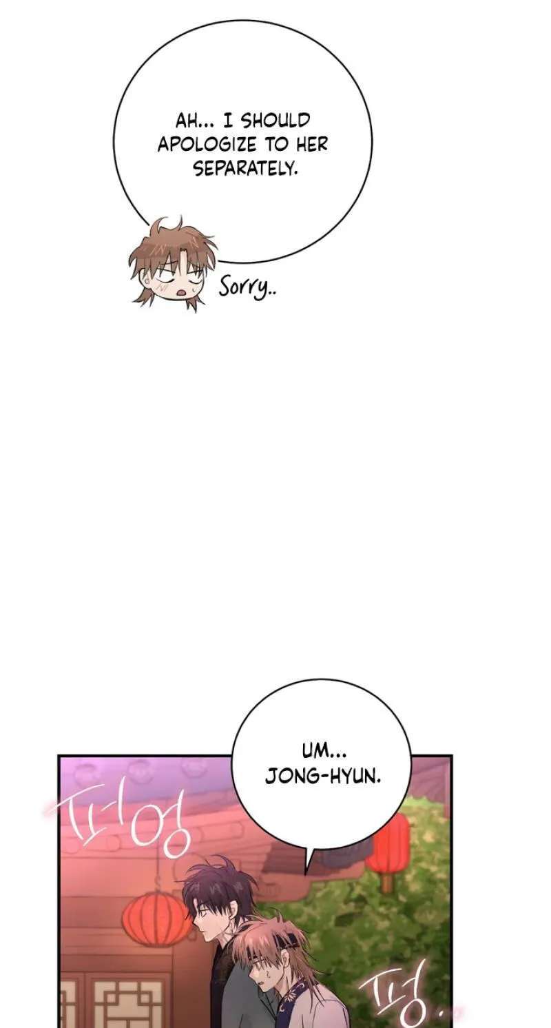 The Moon That Opens the Night Chapter 13 - page 38