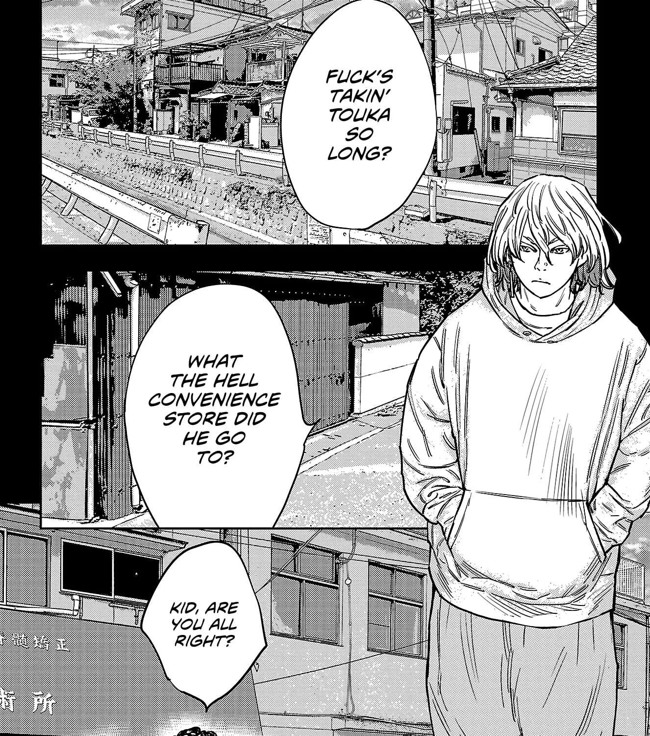 Nine Peaks Chapter 176 - page 13