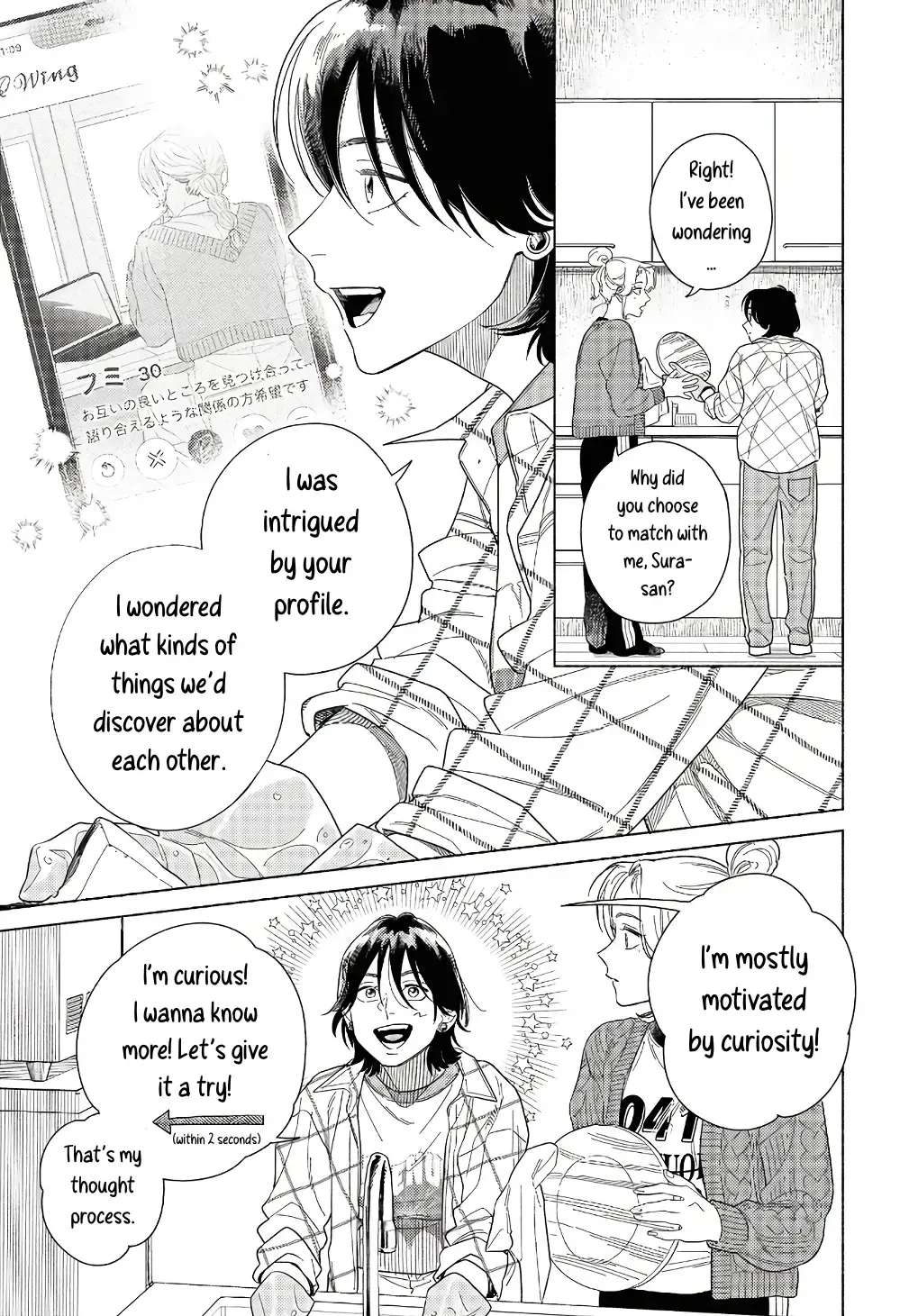 Colorful Antinomy Chapter 3 - page 7