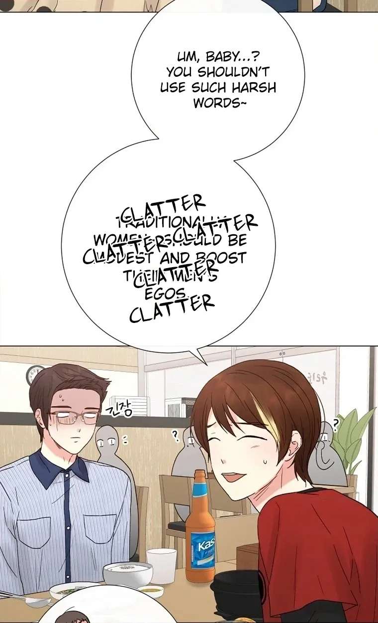 The Star That Swallowed the Universe Chapter 4 - page 42