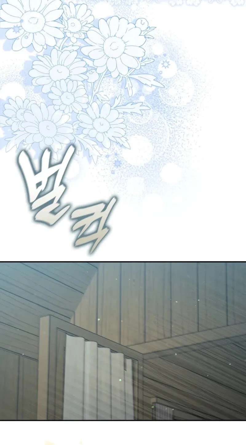 The Mighty Master Is Crazy About Me Chapter 80 - page 94