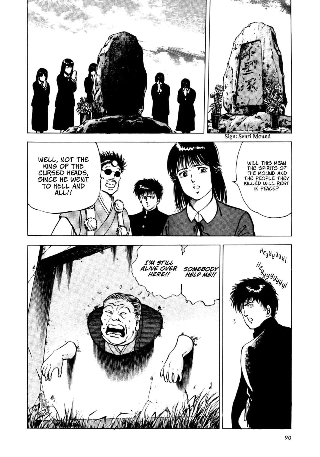 Legend of the Wisdom King: Rei Chapter 2 - page 43