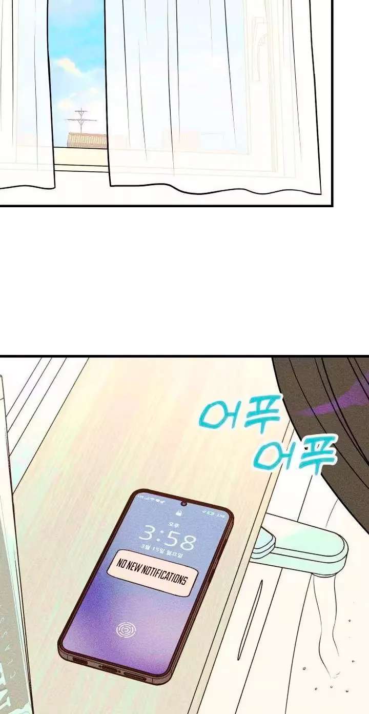 Pure Love Quest, Again Chapter 4 - page 79