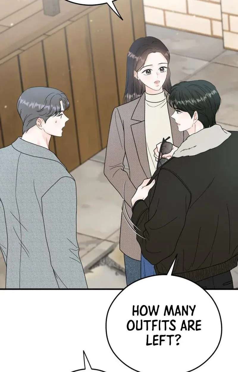 One and Only (Lim Joo-Yi) Chapter 54 - page 16