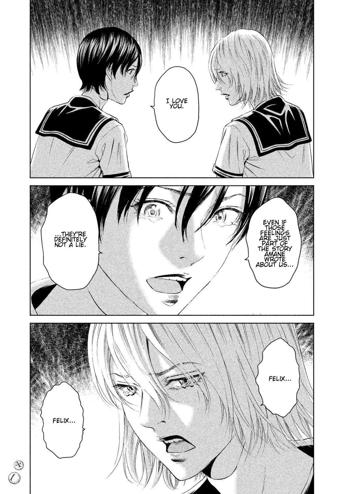 Amane†Gymnasium Chapter 21 - page 1