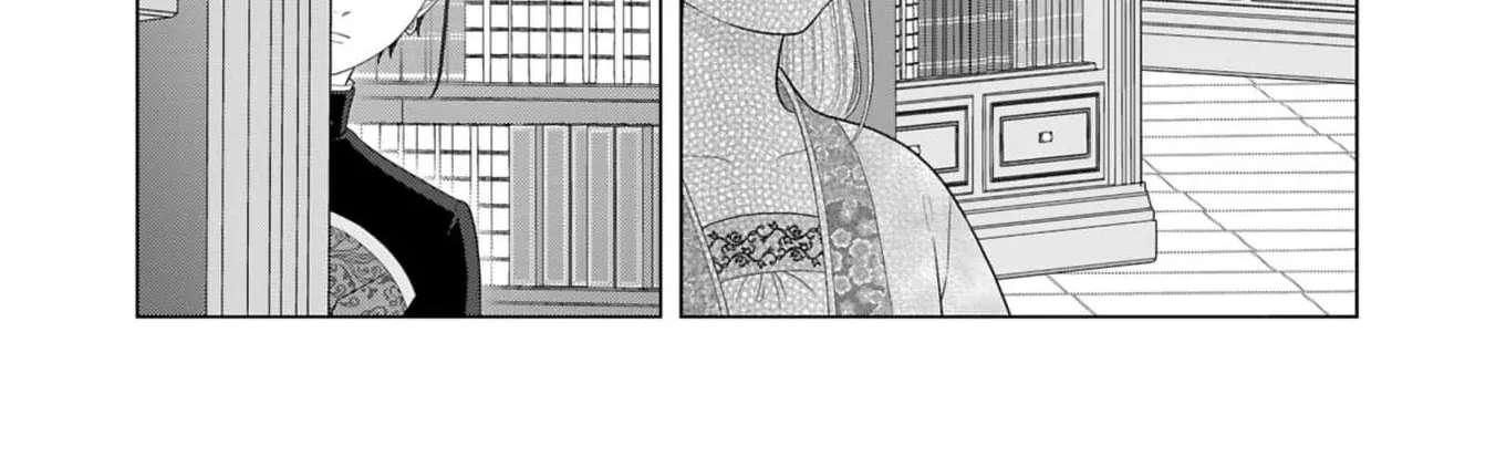 I Don't Want to Become a Saint Chapter 40 - page 12