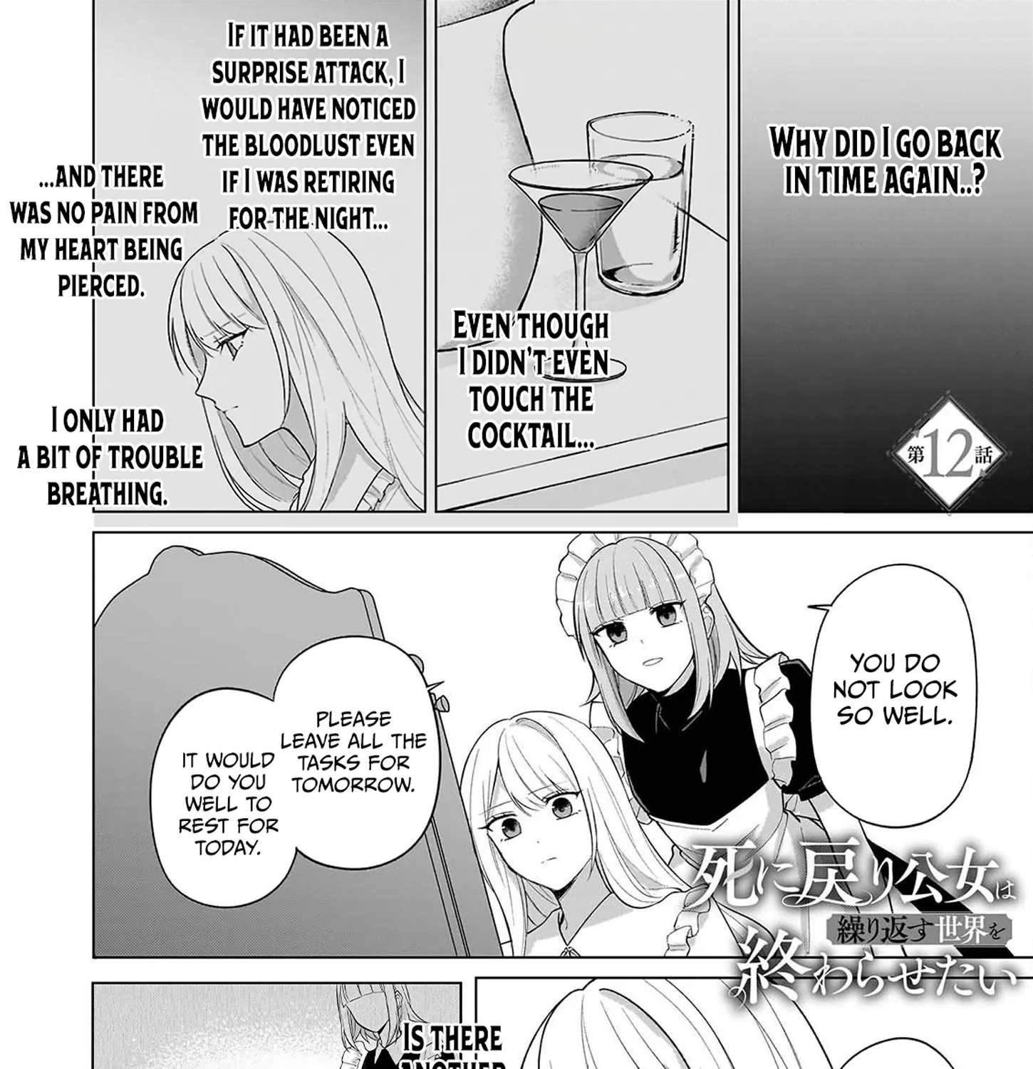 The Princess Who Returned from Death Wants to End the Cycle Chapter 12 - page 3