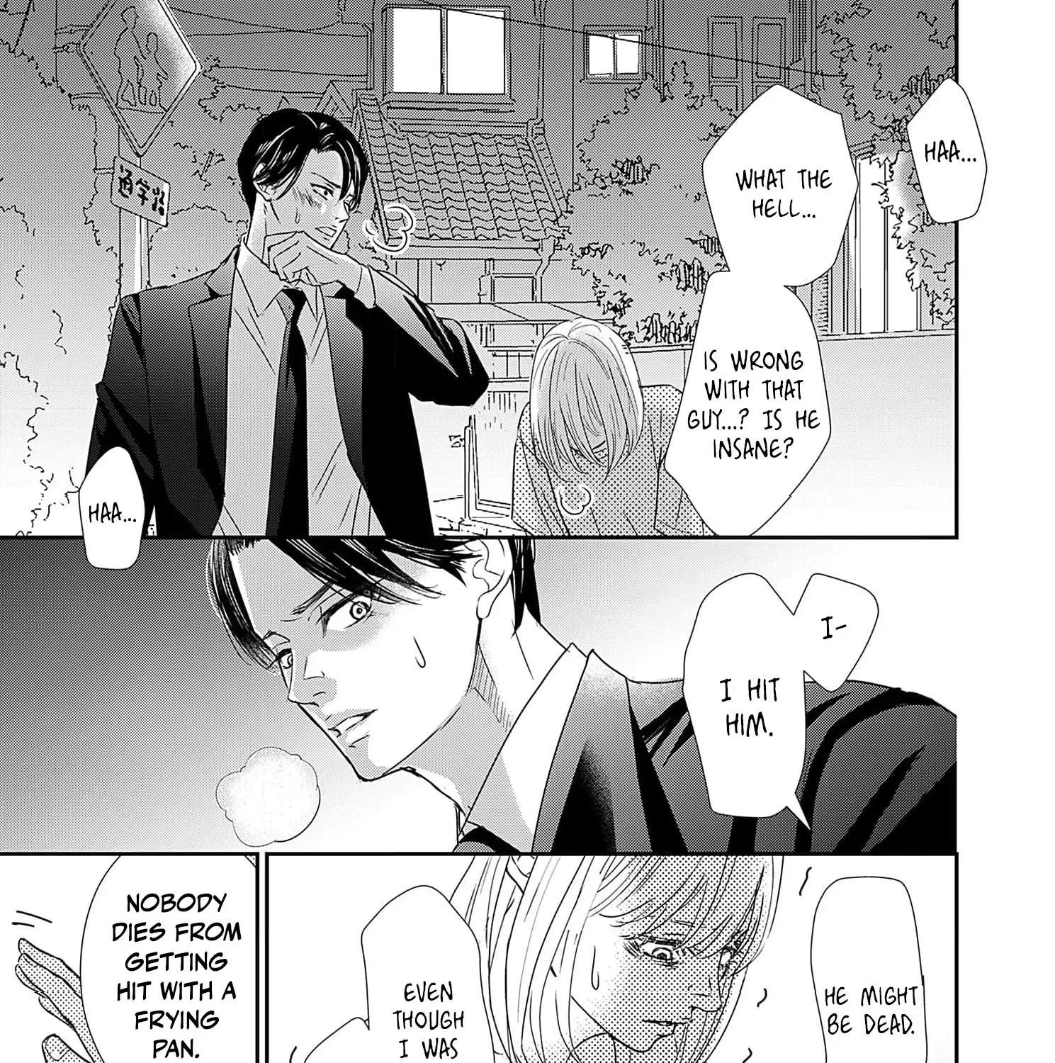 Watashi wa Sore o Unmei to Yobitai Chapter 5 - page 50