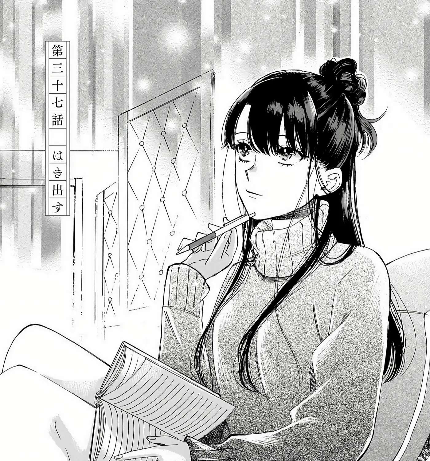 Sensei, How About This Month? Chapter 37 - page 1