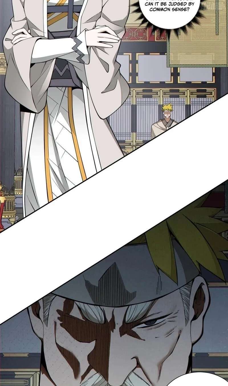 My Disciples Are All Villains Chapter 551 - page 32