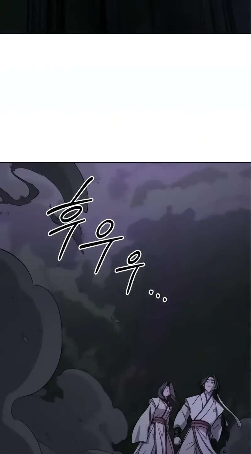 Return Of The Mount Hua Sect Chapter 180 - page 81