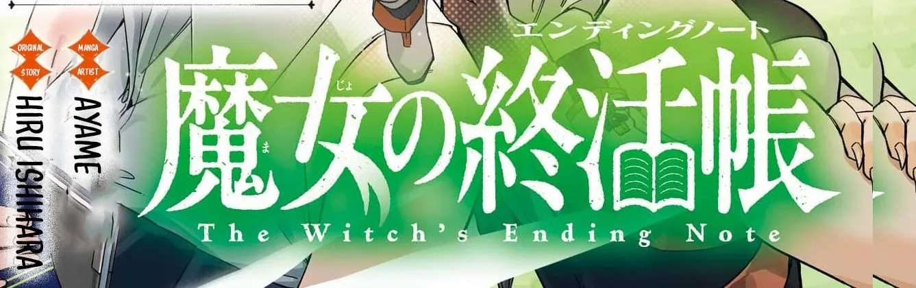 The Witch's Ending Note Chapter 2 - page 4