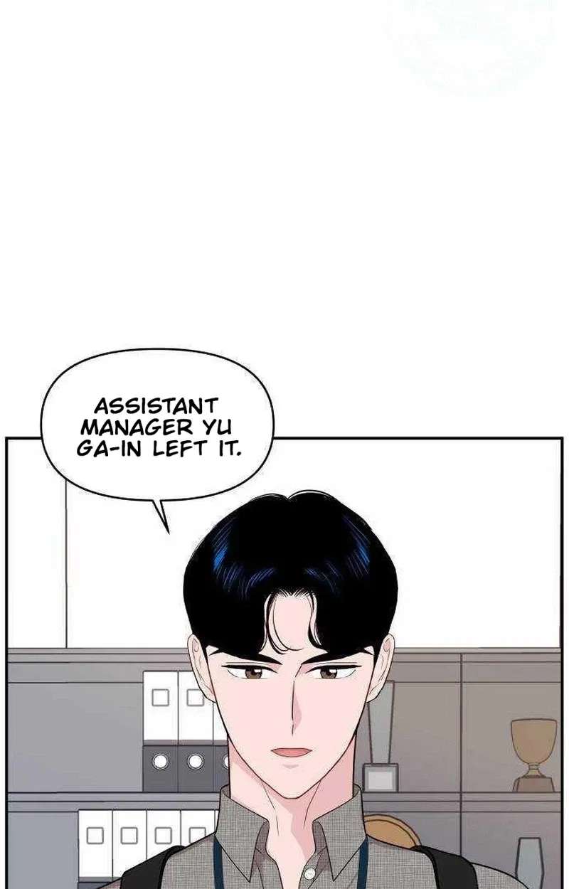 Awkward Relationship Chapter 30 - page 51