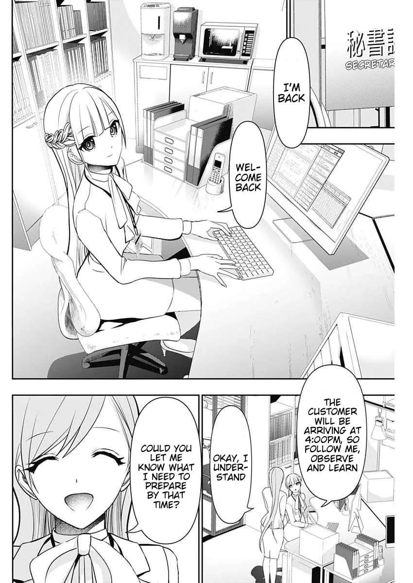 Batsu-Hare Chapter 206 - page 4