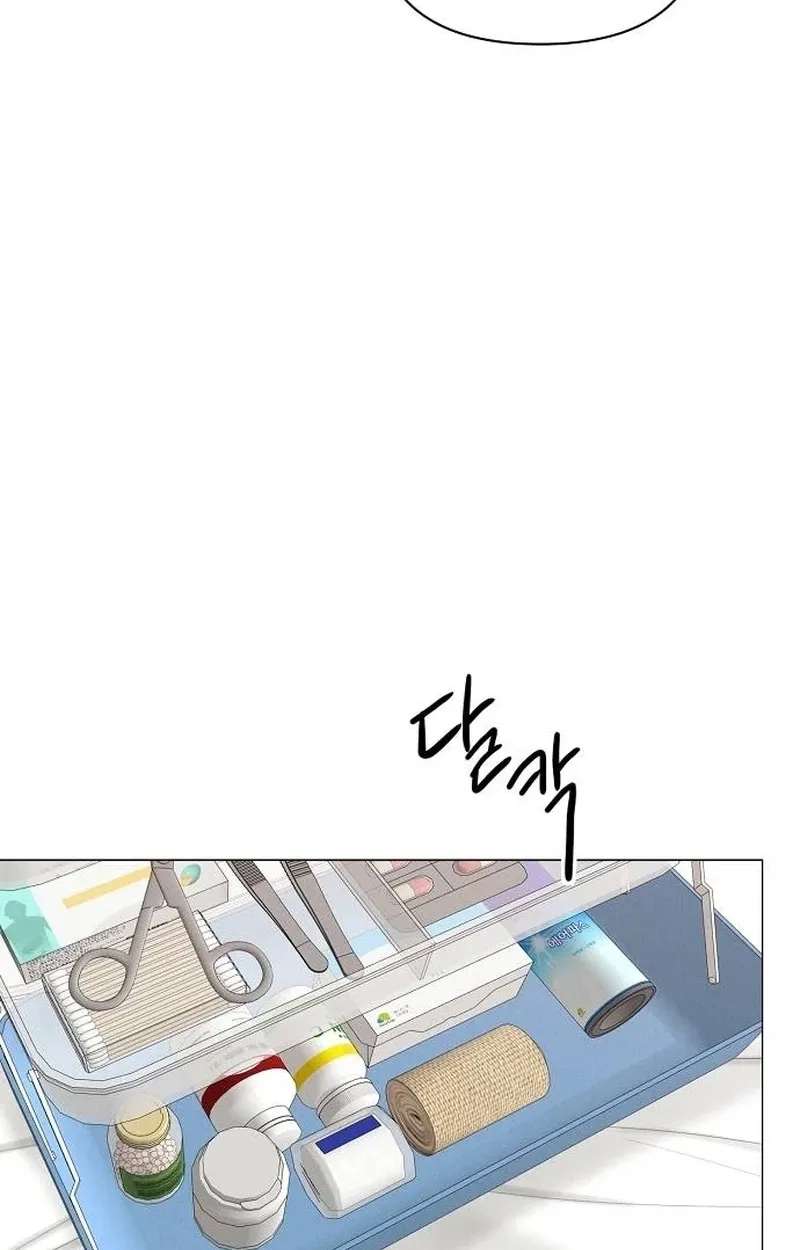 The Perfect Male Lead Chapter 61 - page 13