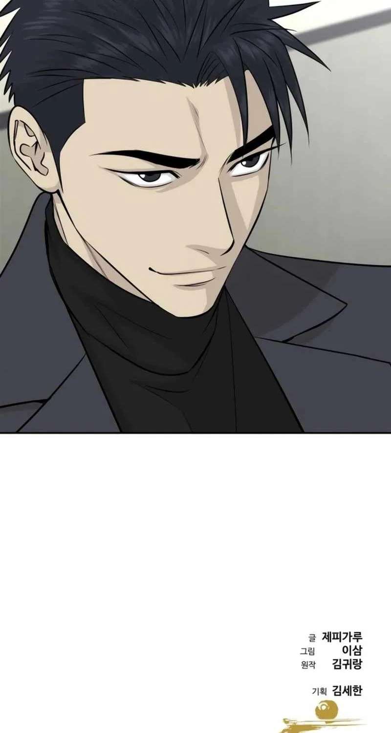 Genius Grandson of the Loan Shark King Chapter 119 - page 104