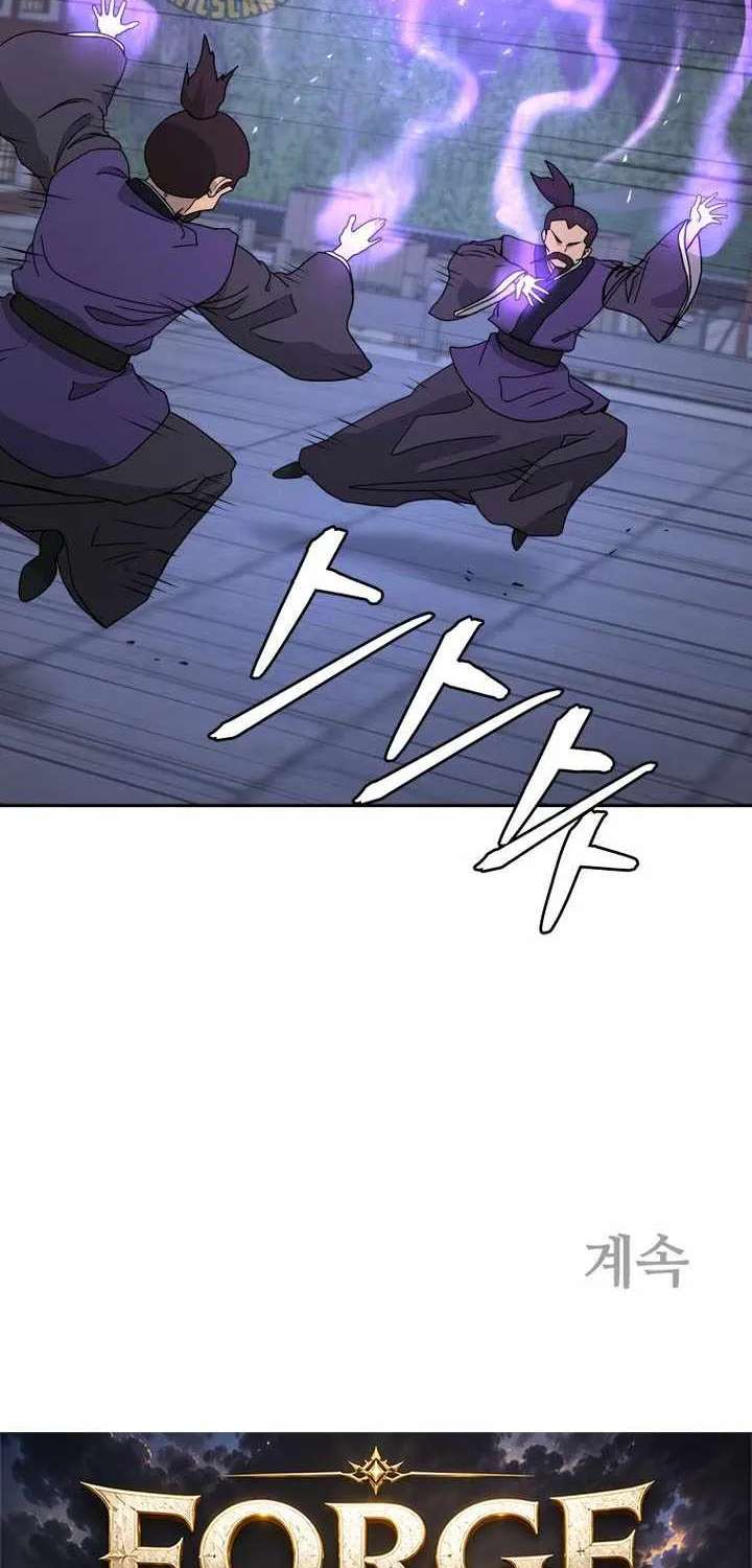 Administrator Kang Jin Lee Chapter 264 - page 79