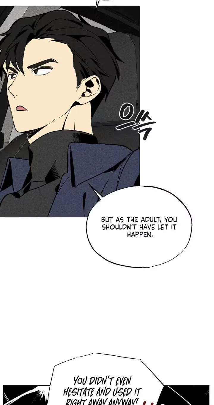 About Love Chapter 13 - page 17