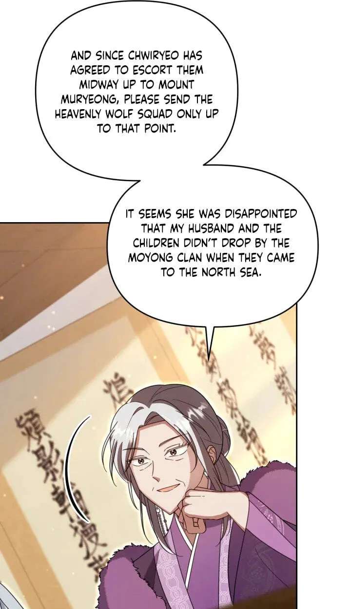 The Overflowing Elixir of the Fallen House Chapter 106 - page 88