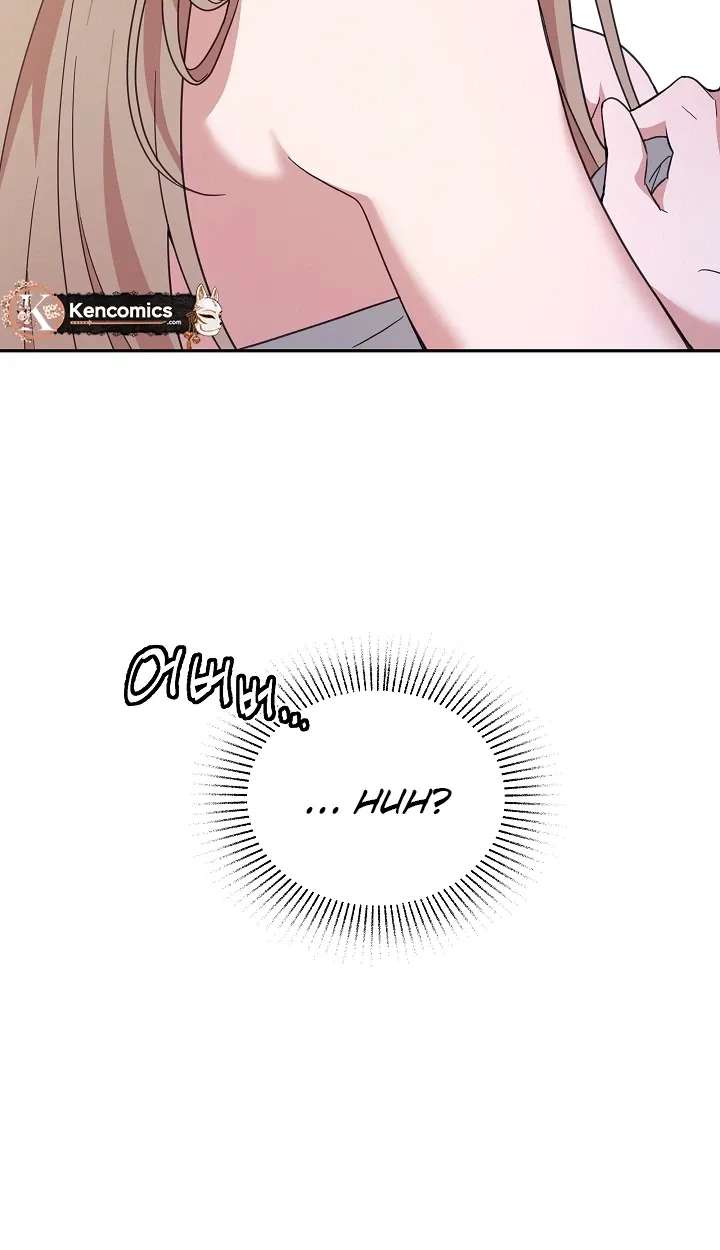 Do It, Oppa! Chapter 1 - page 91