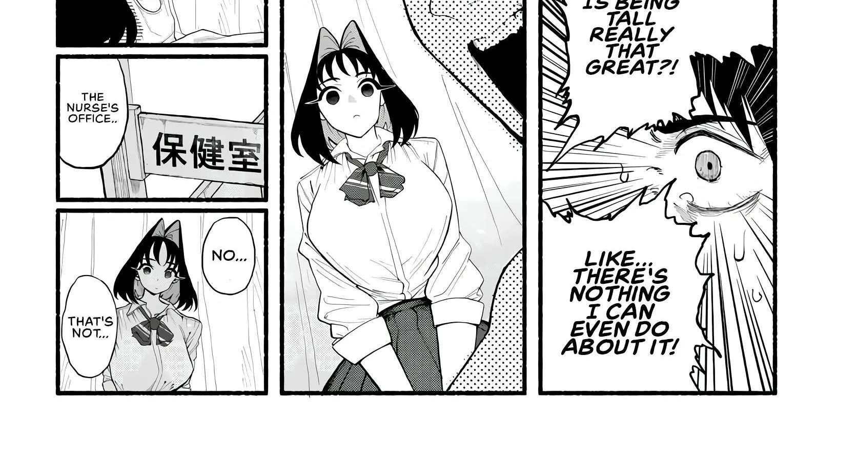 Baka Deka Imōto ga Yatte Kuru! Chapter 1 - page 37