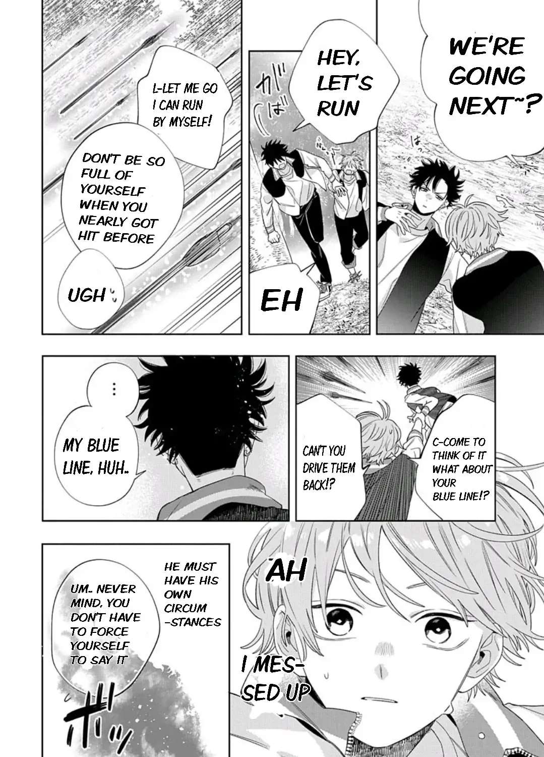 Ore No Kuchibiru Ga Nerawareteimasu Chapter 1.2 - page 17