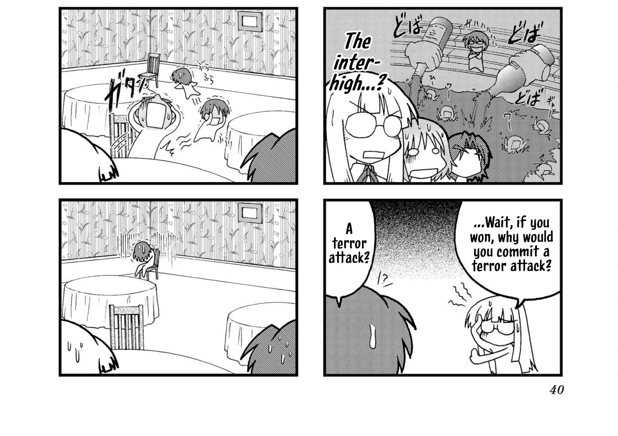 Himuro no Tenchi Fate/School Life Chapter 17 - page 16
