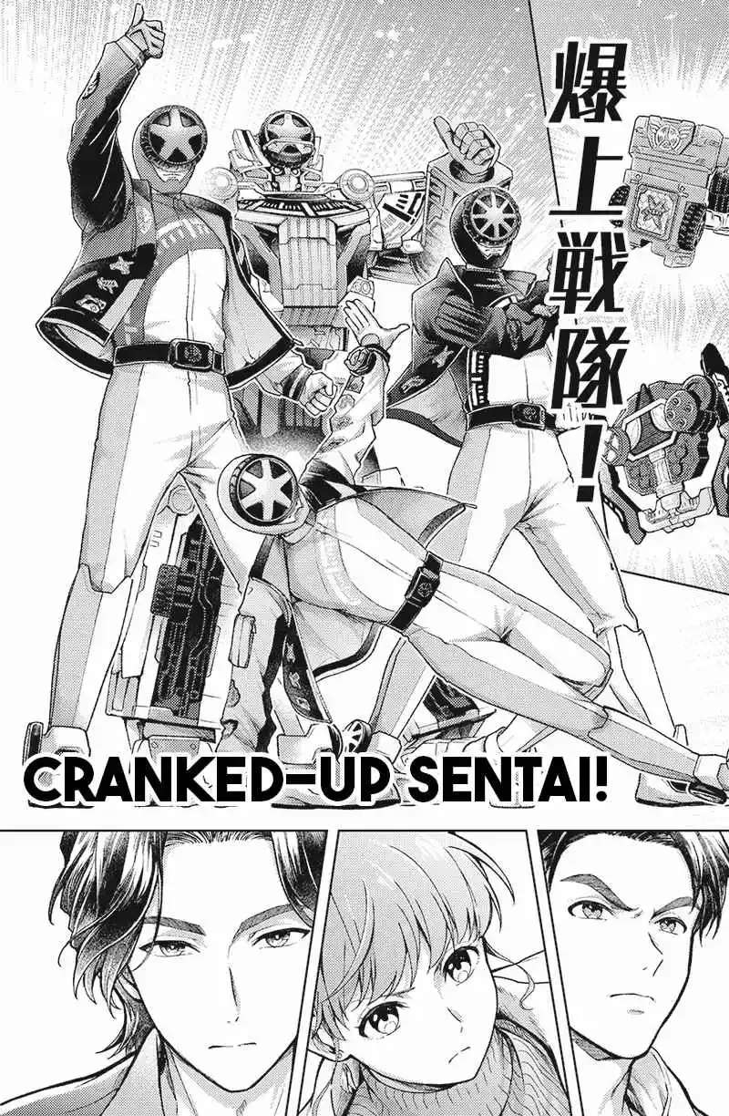 Bakuage Sentai Boonboomger: bonus lap—Return of the Young Master Chapter 5 - page 20