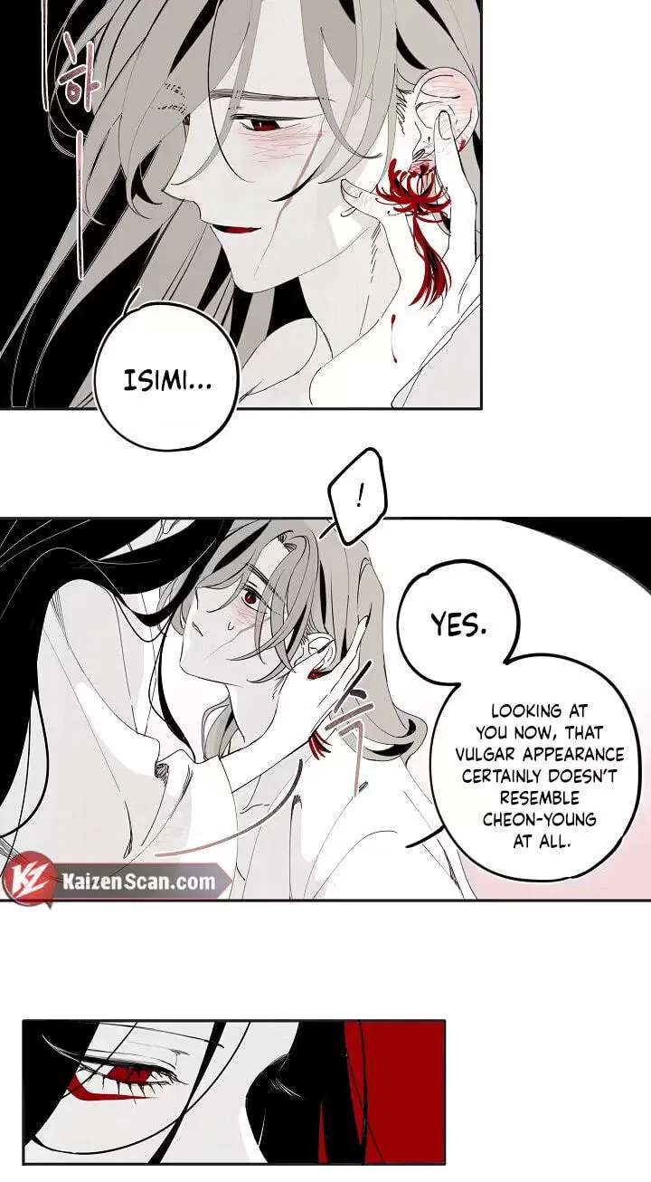 Ishimi's Story Chapter 10 - page 32