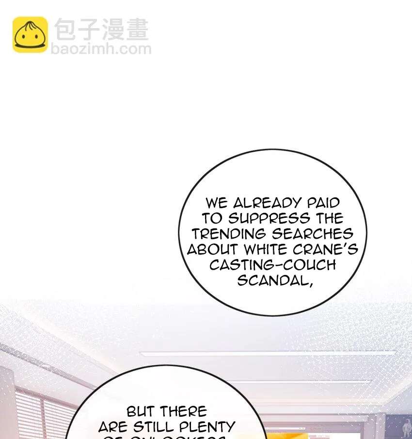 The Way My Nemesis Looks At Me Is Slowly Shifting Chapter 20 - page 17