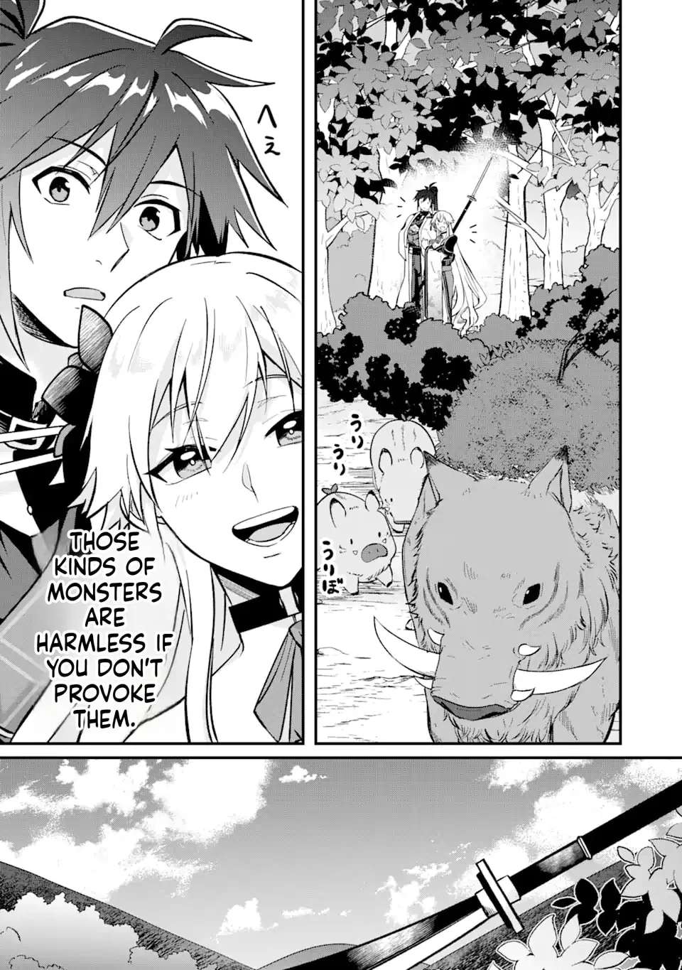 Magika Technica ~Gendai Saikyou Kenshi ga Yuku VRMMO Sentouroku~ Chapter 6 - page 27